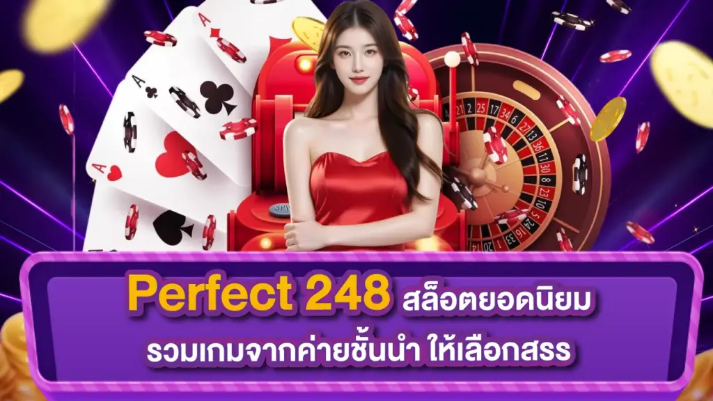 Perfect 248