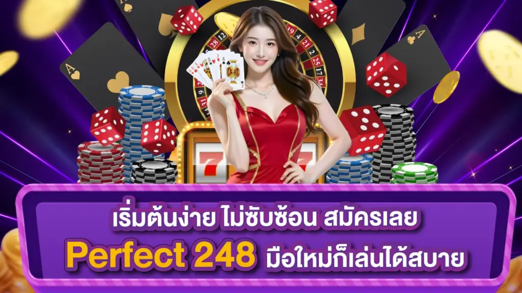 Perfect 248