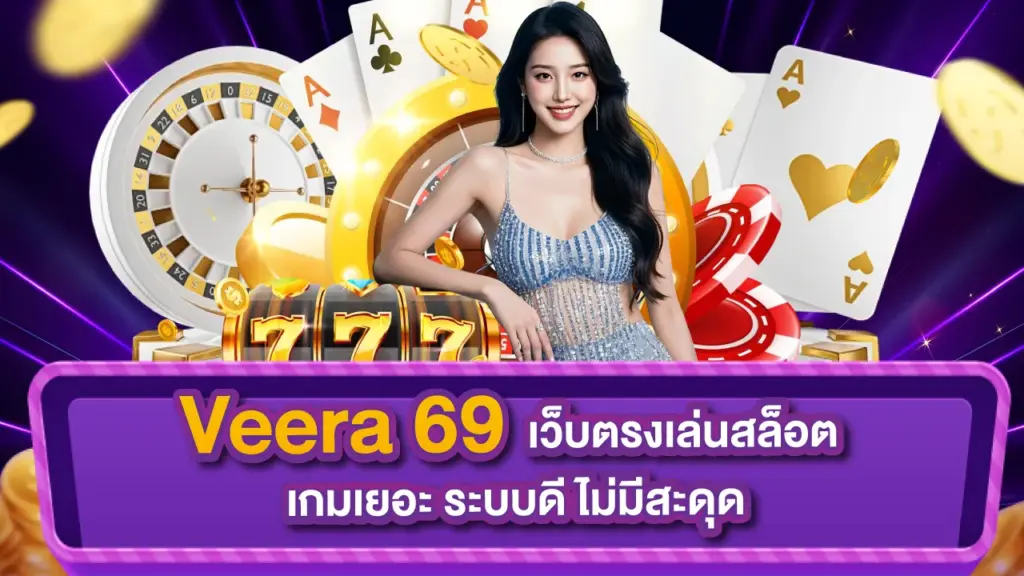 Veera-69
