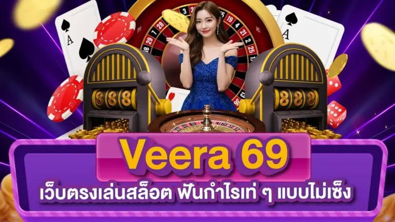 Veera-69